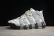 Nike Air More Uptempo 96 DV1137-100  