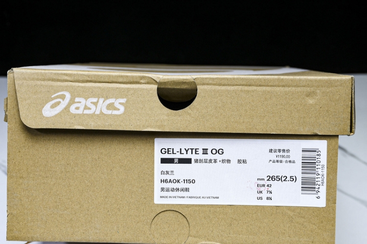  Asics Gel Lyte 3 H6AOK-1150