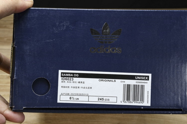  Notitle x Adidas Samba OG ID602