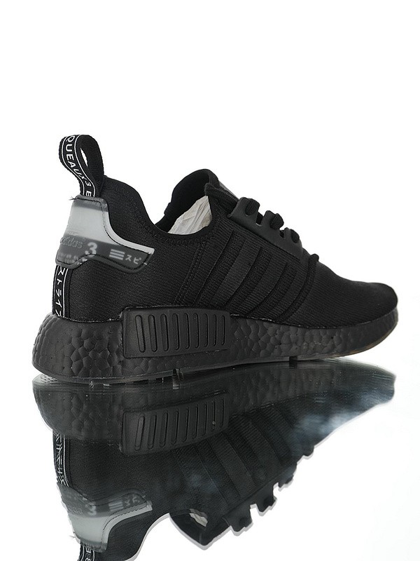 Adidas NMD R1 Boost  BD7745