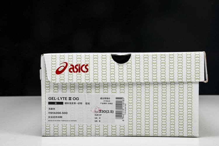  Asics Gel Lyte 3 1191A356-500