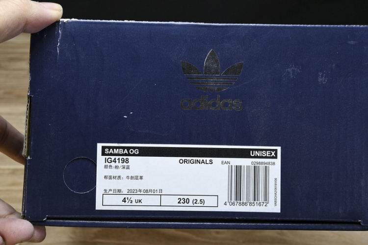  Notitle x Adidas Samba OG IG4198