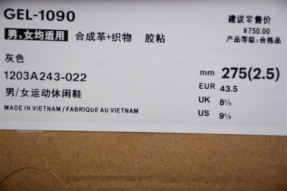 Asics Gel-1090 1203A243-022 