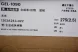 Asics Gel-1090 1203A243-022 