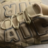 Nike Air More Uptempo 96 DV6993-200