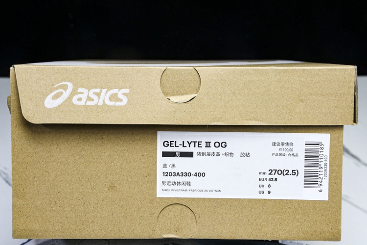  Asics Gel Lyte 31203A330-400