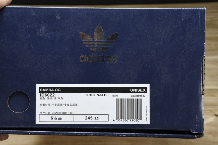 Adidas Samba OG IG6022