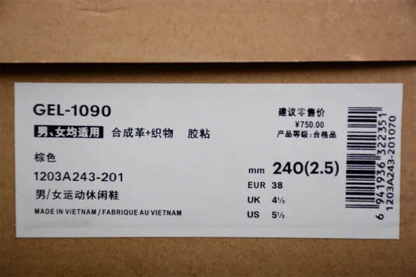 Asics Gel-1090 1203A243-201 