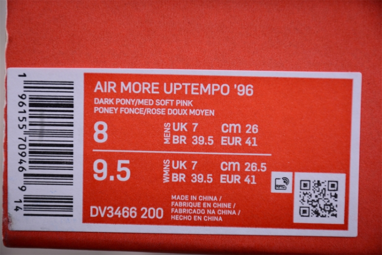  Nike Air More Uptempo 96 QS DV3466-200 