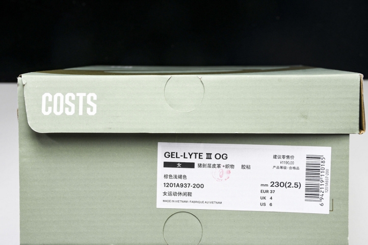  Asics Gel Lyte 3 1201A937-200
