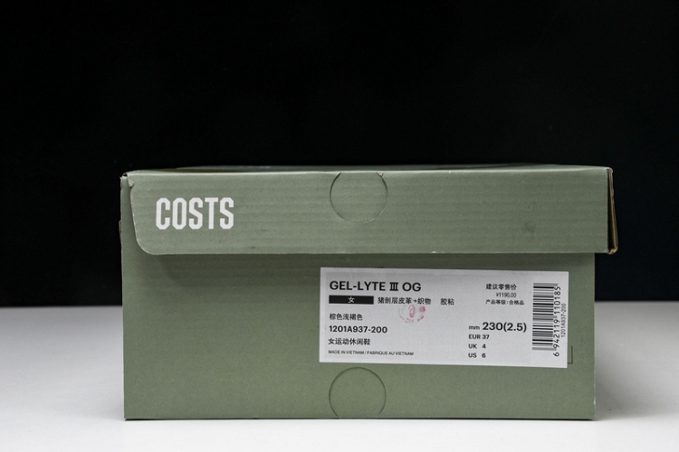 Asics Gel Lyte 3 1201A937-200