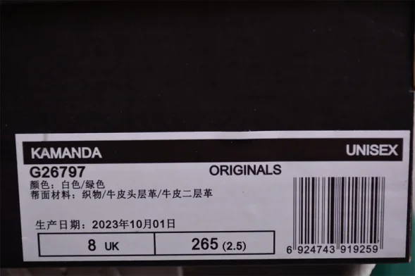 Adidas Originals Kamanda Country G26797 