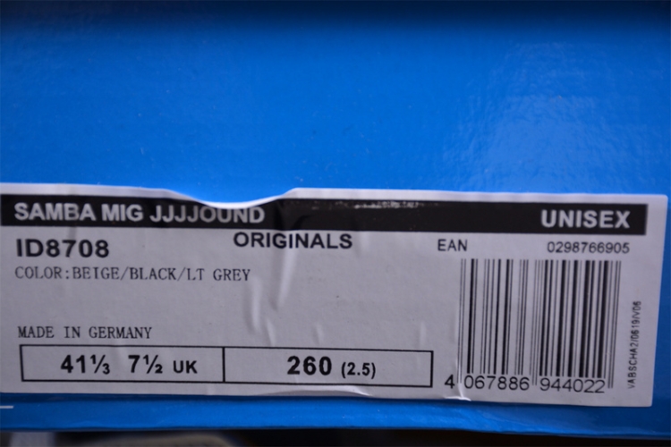  JJJJound x Adidas Samba OG ID8708