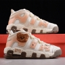  Nike Air More Uptempo 96 QS DX1939-100