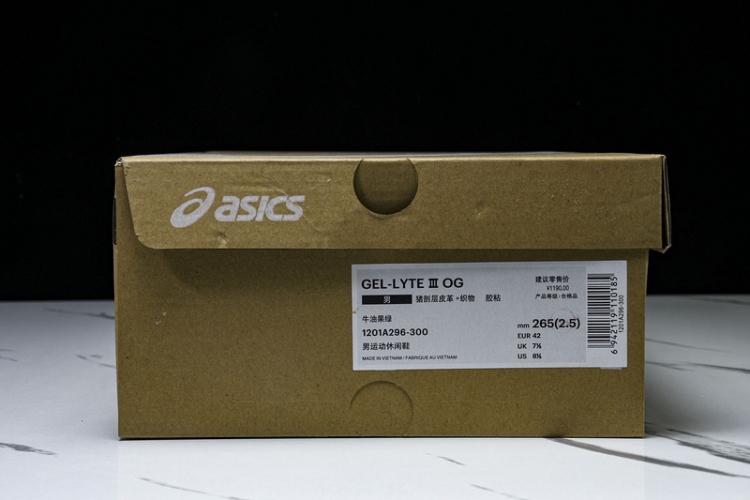  Asics Gel Lyte 3 1201A296-300