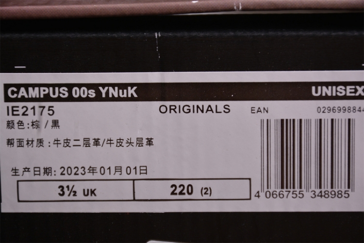  Adidas Originals Campus 00s IE2175