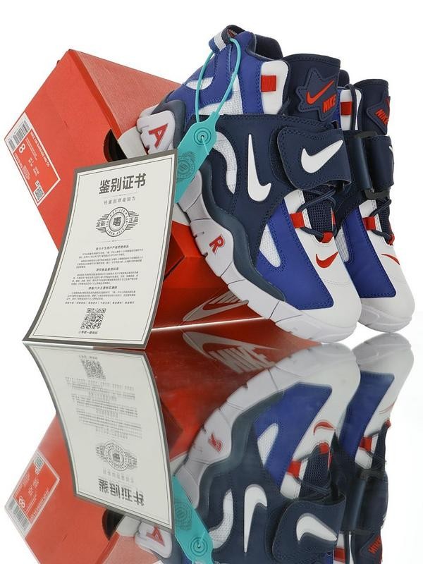 Nike Air Barrage Mid QS