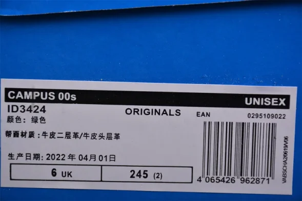 Adidas Originals Campus 00s ID3424 