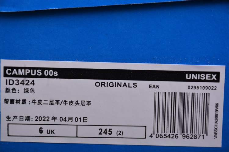  Adidas Originals Campus 00s ID3424