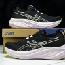 Asics Gel-Nimbus 26 1012B601-004
