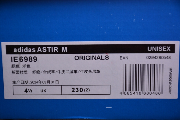  Adidas Astir M IE6989