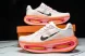 Nike Air Zoom Vomero Premium HQ2050-442 