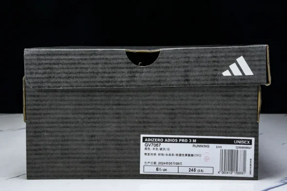 Adidas Adizero Adios 3 M GV7067 