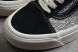 Vans Vault OG Old Skool LX VNOA4P3XB54 