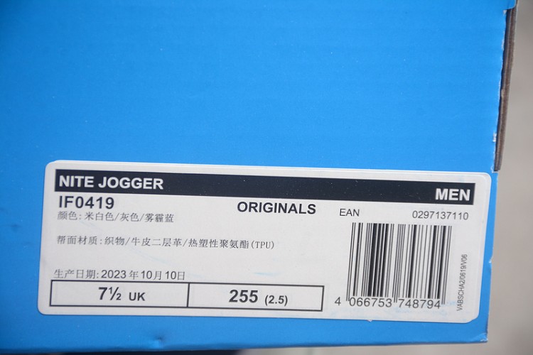 Adidas Nite Jogger Boost ss19 IF0419