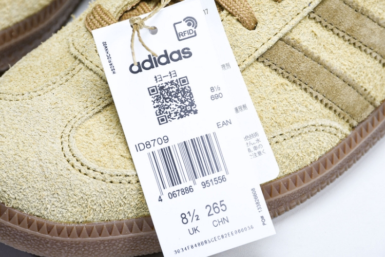  JJJound x Adidas Samba OG ID8709