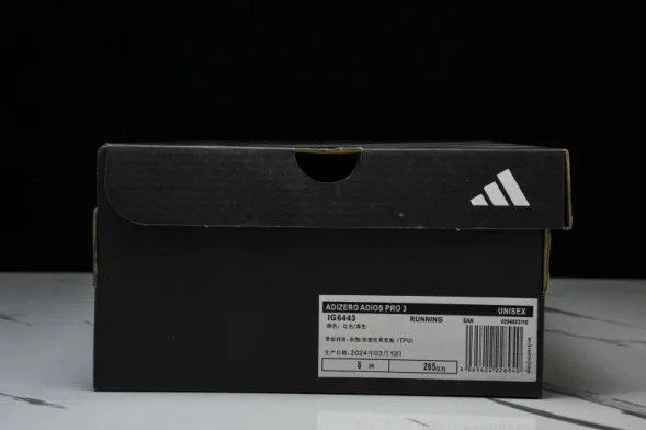Adidas Adizero Adios 3 M  IG6443 