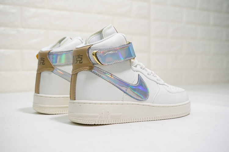 Nike Air Force 1 07 “THE BUND” AV2039-100