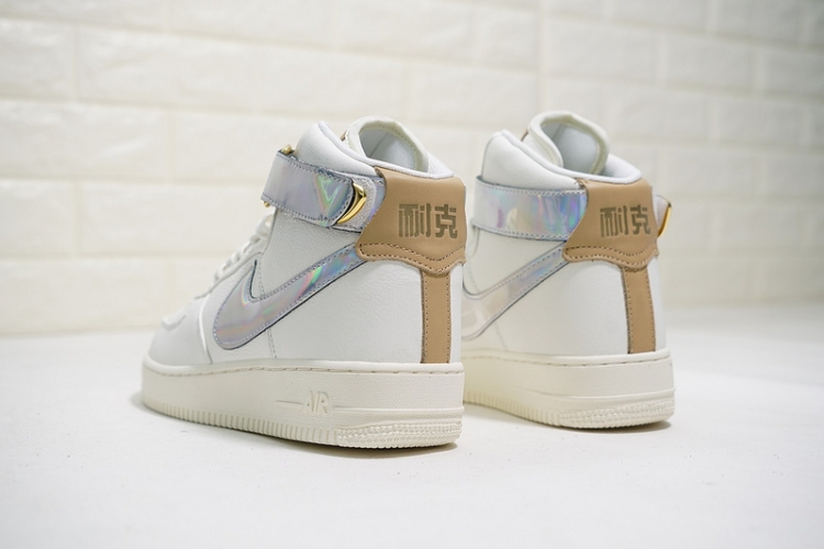 Nike Air Force 1 07 “THE BUND” AV2039-100