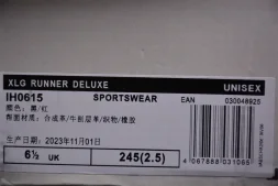 Adidas Vento XLG Deluxe IH0615