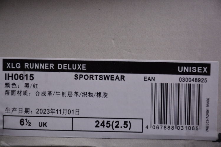  Adidas Vento XLG Deluxe IH0615
