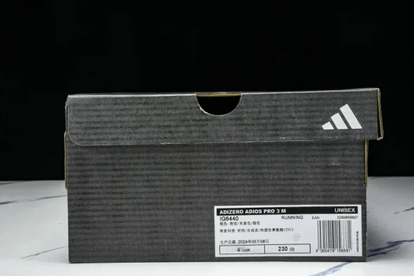 Adidas Adizero Adios 3 M IG6440 