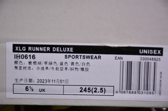 Adidas Vento XLG Deluxe IH0616 