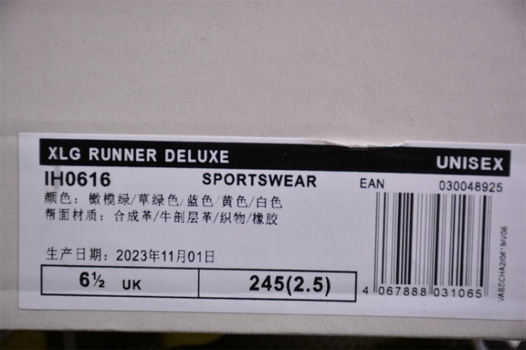  Adidas Vento XLG Deluxe IH0616