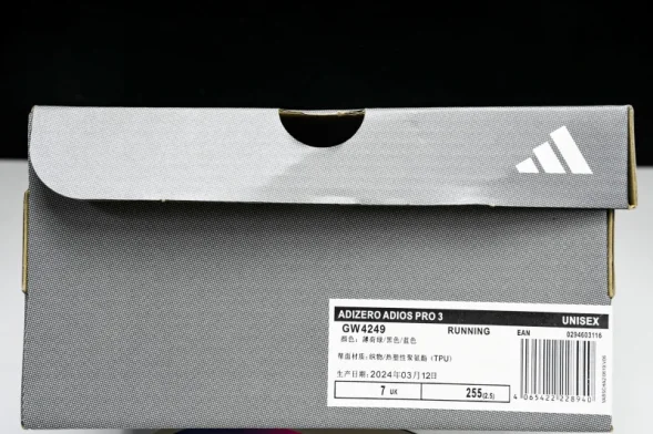 Adidas Adizero Adios 3 M GW4249 