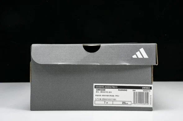 Adidas Adizero Adios 3 M GW4249 