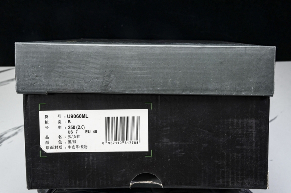 New Balance 9060 U9060ML 