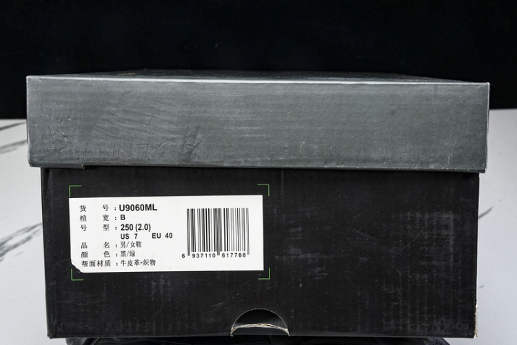 New Balance 9060 U9060ML