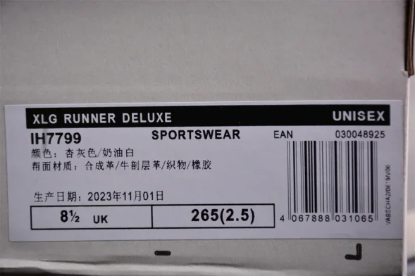 Adidas Vento XLG Deluxe IH7799 
