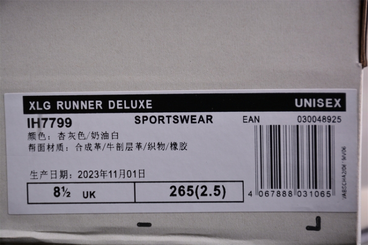  Adidas Vento XLG Deluxe IH7799