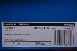 Adidas Handball Spezial FV1227