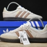 Adidas Samba Vegan OG ID2047