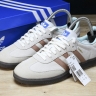 Adidas Samba Vegan OG ID2047