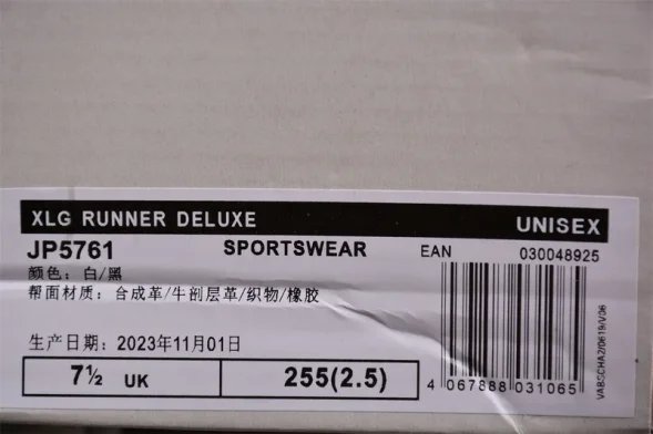 Adidas Vento XLG Deluxe JP5761 