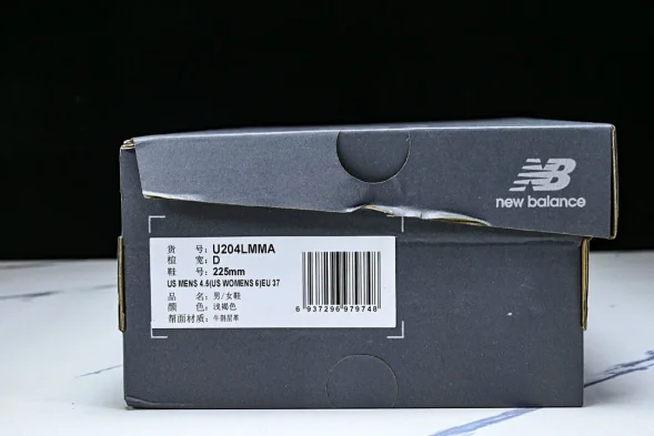 New Balance 204 U204LMMA 