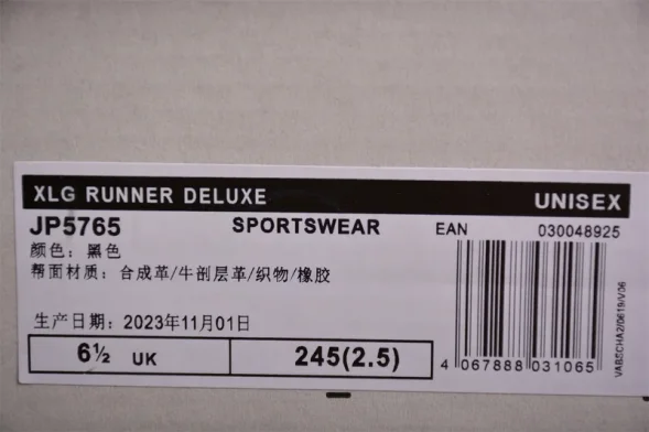 Adidas Vento XLG Deluxe JP5765 